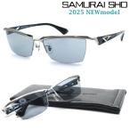 【SAMURAI SHO】サムライ翔 サングラスライン 勇 ss-Y333 #3 2025NEWMODEL サングラス【正規品】【送料無料】メンズ おしゃれ ブランド芸能人愛用 STYLE No.55