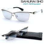 【SAMURAI SHO】サムライ翔 サングラスライン 勇 ss-Y334 #1 2025NEWMODEL サングラス【正規品】【送料無料】メンズ おしゃれ ブランド芸能人愛用 STYLE No.55