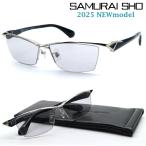 【SAMURAI SHO】サムライ翔 サングラスライン 勇 ss-Y334 #3 2025NEWMODEL サングラス【正規品】【送料無料】メンズ おしゃれ ブランド芸能人愛用 STYLE No.55