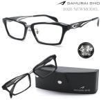 【SAMURAI SHO】サムライ翔 トレンドライン ss-TR508 #2 令和モデル 2026年NEWMODEL メガネ 度付又は度無レンズセット【正規品】【送料無料】メンズ ブランド