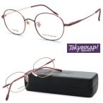 【TOKYO SNAP PLUS】トーキョースナップ メガネ SP-1214 c3 度付又は度無レンズ標準装備【正規品】【送料無料】【伊達メガネ】 おしゃれ ブランド