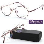 [TOKYO SNAP PLUS]to-kyo- зажим очки TSP-1217 c2 раз есть кроме того, раз нет линзы стандартное оборудование [ стандартный товар ][ бесплатная доставка ][ модные очки без линз ] модный бренд 