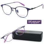 [TOKYO SNAP PLUS]to-kyo- зажим очки TSP-1095 col.05 раз есть кроме того, раз нет линзы стандартное оборудование [ стандартный товар ][ бесплатная доставка ][ модные очки без линз ] модный бренд 