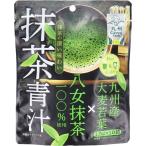 新日配薬品　抹茶青汁　粉末タイプ　スティックパック　1.5g×10袋入