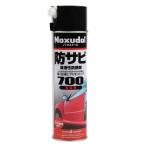 Noxudol　ノックスドール　700　エアゾール　500ml　ノズル付　防錆剤　カーメンテナンス　愛車保護