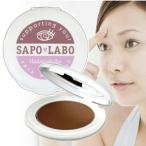 はだいろ工房　アイさぽ　二重まぶ