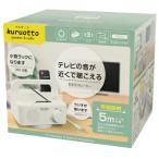  tray do one радио .... вращение . под рукой динамик kuruotto(kruoto) 90083 День почитания пожилых людей подарок простой подключение 