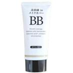 [ почтовая доставка соответствует ]Stay Free тоник in макияж покрытие BB крем 50g уход за кожей прекрасный . все в одном 