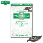 マックプランニング マックヘナ ハーバルヘアトリートメント100g ナチュラルダークブラウン