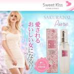 サクラ202 PURE (サクラペアワン ピュア) 28ml