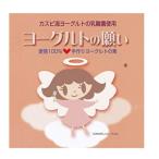 [ почтовая доставка соответствует ] rental pi море йогурт. . кислота . йогурт. просьба 5 шт. входит свободный z dry .. аккуратный 