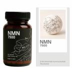 ナッシュ NMN 7500 60カプセル（1ヶ月分）サプリメント 健康 美容