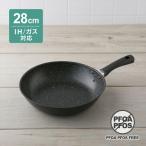 貝印　軽いフライパン　IH対応　28cm　DW5630