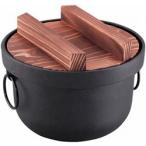 池永鉄工　美味しいご飯　鉄釜　2