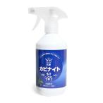 HIYU　乳酸カビナイト　ST　450ml　除菌　浴室　浴槽