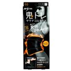 kojitoBe-Slim.tore sauna корсет для мужчин и женщин корпус Shape регулировка возможность departure пот 