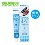 COLUMBUS　コロンブス　�