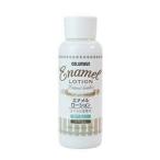 【メール便対応】COLUMBUS　コロンブス　エナメルローション　100ml