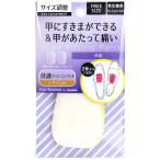 【メール便対応】COLUMBUS　コロンブス　フットソリューション　甲用パッド　男女兼用　フリーサイズ