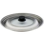 Vita Craft　ビタクラフト　フライパンカバー　L　3203