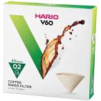 HARIO　ハリオ　V60用ペーパーフィルター02M　40枚　VCF-02-40M　（1〜4杯用）