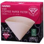 HARIO　ハリオ　V60用ペーパーフィルターM　100枚個箱入り　VCF-02-100MK　（1〜4杯用）