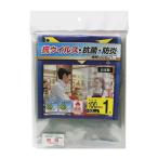【メール便送料無料】明和グラビア　抗ウイルス・抗菌・防炎透明シート　VBT-1　100cm×1m　0.2mm　ウイルス対策　間仕切りシート　施設　受付　飛沫防止