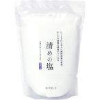 神棚の里  清めの塩 1kg  盛り塩用 盛塩  神棚   赤穂  純国産  チャック付