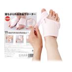 [ почтовая доставка соответствует ]she moa Dr Fukuoka. . в то время как вальгусная деформация первого пальца стопы опора правый для ноги | левый для ноги 