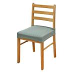 [ почтовая доставка соответствует ] I te Alain z растягивать приятный стрейч стул покрытие 2 листов комплект сиденье модель замена преобразование простой оборудован 