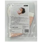 [ почтовая доставка соответствует ] верх man .... хлопок. .. древесный уголь маска Night уход ......