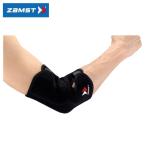 [ почтовая доставка соответствует ]ZaMST Zam -тактный hiji опора патрубок рукав 