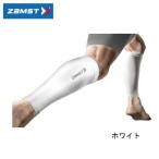 [ почтовая доставка соответствует ]ZaMST Zam -тактный компрессионный машина f рукав белый 