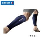 [ почтовая доставка соответствует ]ZaMST Zam -тактный компрессионный машина f рукав темно-синий 