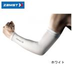 【メール便対応】ZaMST　ザムスト　コンプレッション　アームスリーブ　ホワイト