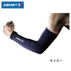 [ почтовая доставка соответствует ]ZaMST Zam -тактный компрессионный arm рукав темно-синий 