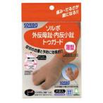 [ почтовая доставка соответствует ]sorubo вальгусная деформация первого пальца стопы * внутри . маленький .tu защита бежевый 