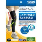 着圧ウエアボトムス