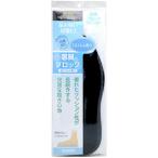 【メール便対応】COLUMBUS　コロンブス　悪臭ブロックインソール　男女兼用フリーサイズ　21.0-28.0cm