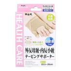  Nakayama тип вальгусная деформация первого пальца стопы * внутри . маленький . обмотка лентой опора 22.5~25cm 1 листов входит сделано в Японии для мужчин и женщин антибактериальный дезодорация 