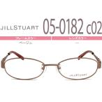 ジルスチュアート JILL STUART ベージュ 鼻パッド有 メガネ 眼鏡 送料無料 ジルスチュアート　JILL STUART　05-0182 c.2 js005