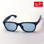 ショッピングサングラス レイバン サングラス Ray-Ban ニューウェイファーラーRB2132F 60164 601/64 ウェリントン 純正度付きレンズ可