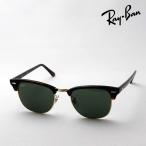 ショッピングレイバン アウトレット レイバン サングラス Ray-Ban クラブマスター RB3016 W0366 ブロー 外箱なし
