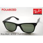 レイバン 偏光サングラス Ray-Ban