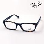  RayBan очки Ray-Ban модные очки без линз RX5017A 2012 квадратное 