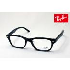 レイバン メガネ Ray-Ban 伊達メガネ RX5345D 2000 スクエア