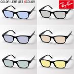 RayBan солнцезащитные очки свет цвет линзы комплект очки Ray-Ban RX5345D 2000 53 размер квадратное раз имеется UV cut модные очки без линз оттенок черного 