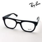  outlet RayBan очки Ray-Ban PHIL Phil RX7226 8260 квадратное 