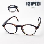 イジピジ メガネ 老眼鏡 IZIPIZI SC LMS #F C02 ボストン