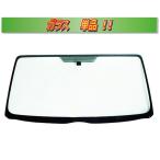 (ガラス単品) ｅＫワゴン スポーツ クラッシィ アクティブ オッティ EK45 H81W H82W H91W H92W フロントガラス